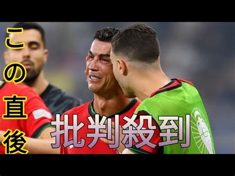 PK失敗で涙のC・ロナウドに現地記者「未だ強烈な熱意を持つ .